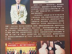 -潮州博物馆