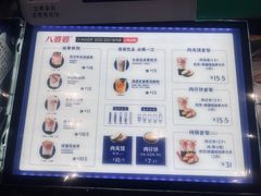 -八婆婆烧仙草(SM城市广场店)