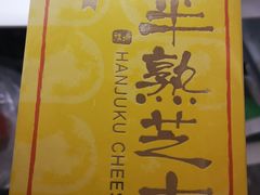 -好利来(欧尚广场店)