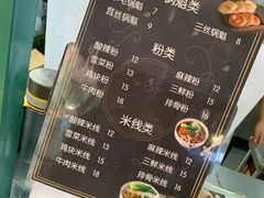 -尕记锅魁酸辣粉(汇聚LIFE店)