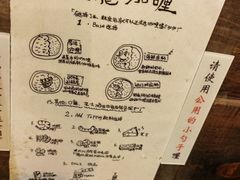 -金龙咖喱