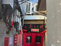 -七寻八找·胡同菜