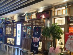 -東門韩国传统烤肉·韩国料理(银座直营店)