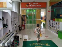 -启蒙时光托育中心(新北k12店)