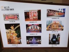 -上海跨国采购会展中心