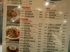-美心香港地(元朗广场店)