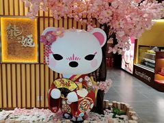 -龙湖南京江北天街