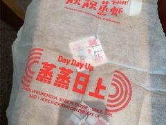 -靓靓蒸虾·头牌蒸虾(雪松路总店)