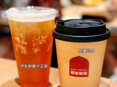 -耶里夏丽·丝路国际·新疆餐厅(浦东区东方路店)