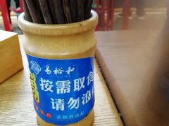 -易裕和·长沙米粉(友谊路店)