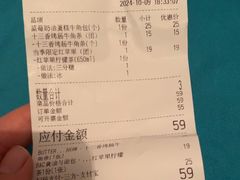 -BUTTERFUL&CREAMOROUS 黄油与面包(西单大悦城店)
