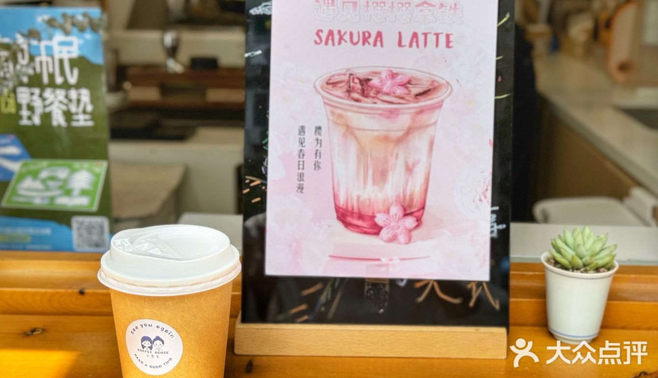 神仙咖啡店就是又叁年☕️