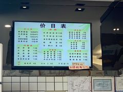 价目表-小姜锅贴(凤凰街店)