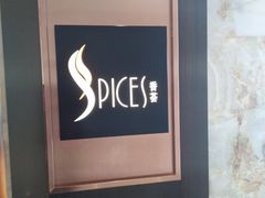 -富力丽思卡尔顿酒店·香荟全日制餐厅