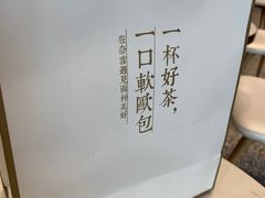 -奈雪的茶(印象城店)