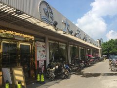 -大来渔村(市桥店)