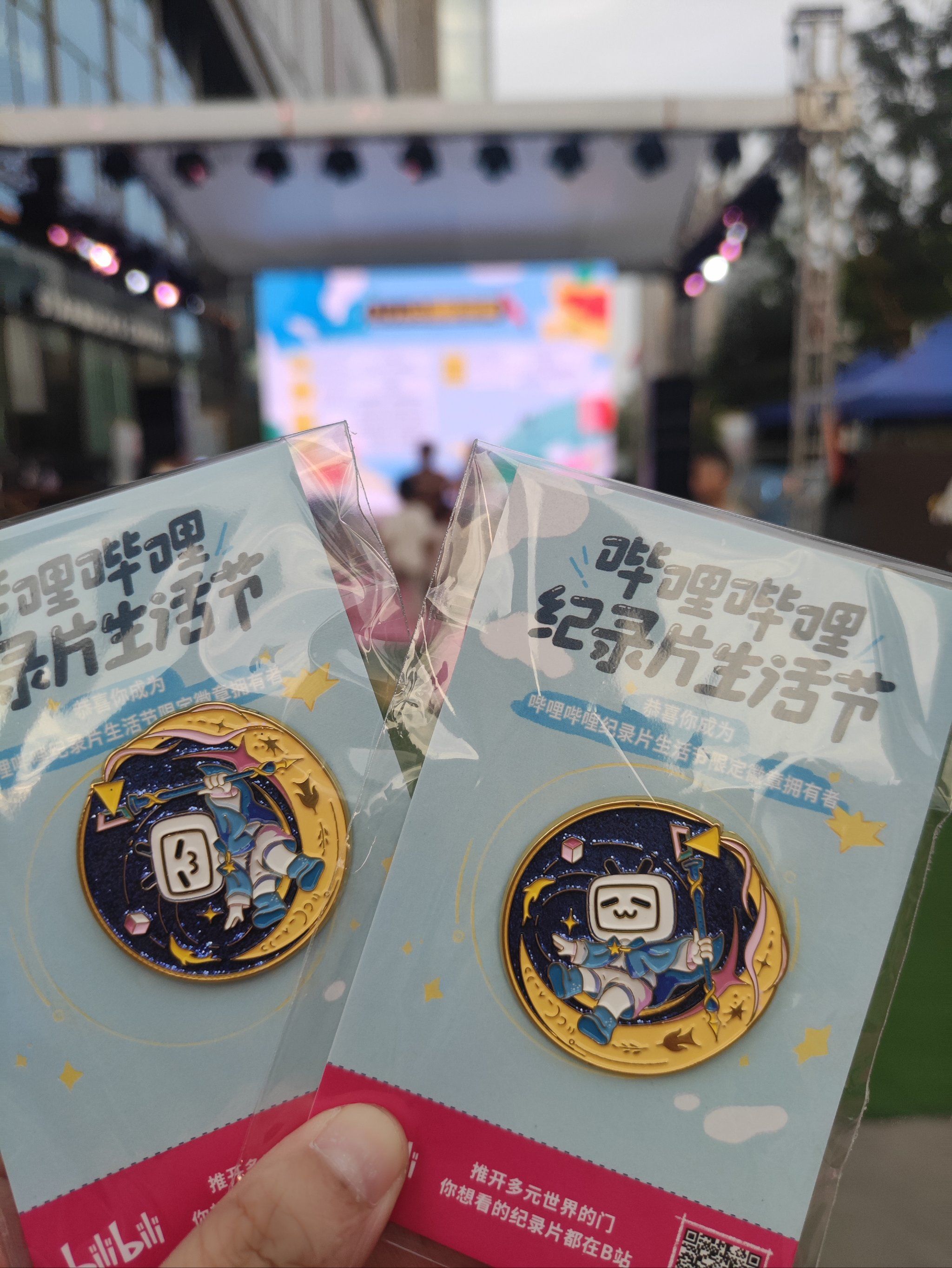 伟德国际花旗：上调哔哩哔哩目标价至27美元