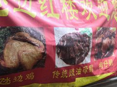 餐饮设施-小洲村