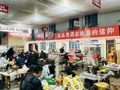 -清真·金鑫隆牛羊肉(环山路店)