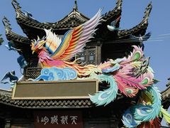 -惠山古镇·寄畅园