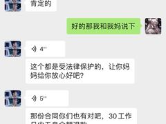 -威尔仕健身(金茂店)