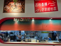-鱼酷活鱼烤鱼(新世界城店)