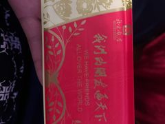 -北京饭店
