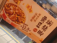 -一心一味(水围店)