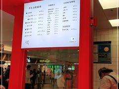 -阮大兴糕团(日月光中心店)