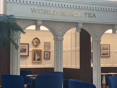 -CHARLIETOWN红茶公司(南京万象天地店)