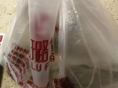 -璐坊粽王(复兴中路店)