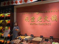 -吼堂老火锅(万寿宫店)