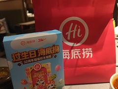 -海底捞火锅(北京路店)