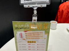 -万龙洲海鲜(大兴绿地缤纷城店)