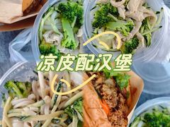 -魏家凉皮(祈年大厦店)