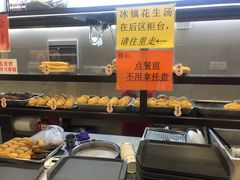 -黄则和花生汤(中山路店)