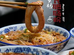 -平安桥张氏肥肠粉