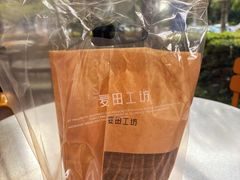 -麦田工坊(月湖店)