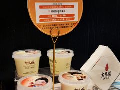-大鸭梨烤鸭(甘家口店)