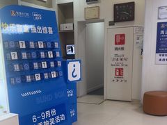 -兔博士口腔(长安分院)