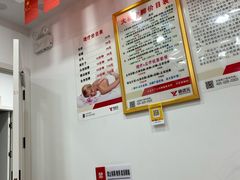 -郑远元专业修脚房·按摩·肉刺·灰指甲(东安路店)