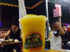 -有间冰室(侨港风情街店)