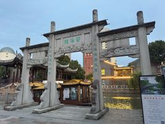 -衣裳街历史文化街区