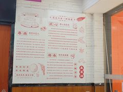 -吴一川牛腩粉(西村店)