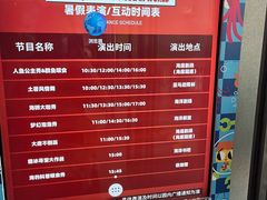 -重庆欢乐海底世界