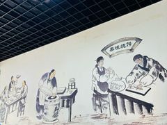 -昌顺马记小吃店(昌盛园店)
