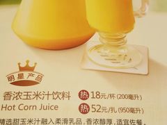 -必胜客(WOW中心城店)
