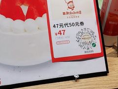 -西村叔叔的店(黄岛青医附院店)