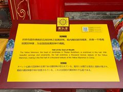 -西安市广仁寺