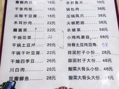 -东北饺子王(港澳广场购物中心店)